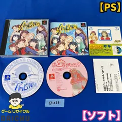 ◇YA066【PS ソフト】ハッピィサルベージ