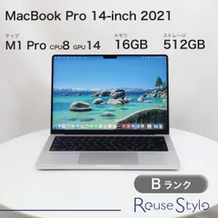 MacBook Pro 14-inch 2021【ランク：B】【カラー：シルバー】【ストレージ：512GB】【メモリ：16GB】【JIS配列キーボード】