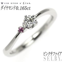 最終値下げ wish upon a star Pt950ダイヤリング 9号 - メルカリ