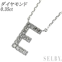 K18WG ダイヤモンド ペンダントネックレス 0.35ct イニシャル「E」