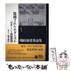 yamadama様専用 レヴィナス著作集 1 ・2 - メルカリ