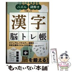 漫画 島のおまわりさん 戎橋政造 古川書房