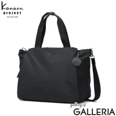 カナナプロジェクト コレクション ボストンバッグ レディース 大容量 旅行 ブランド Kanana project COLLECTION 軽量 2WAY ショルダー 肩掛け 大きめ A4 B4 30L DYL サリール2 35954 ブラックのサムネイル