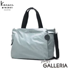 カナナプロジェクト コレクション ボストンバッグ レディース 大容量 旅行 ブランド Kanana project COLLECTION 軽量 2WAY ショルダー 肩掛け 大きめ A4 B4 30L DYL サリール2 35954 ブルーグレーのサムネイル