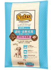 品薄！ラム&玄米成犬用ドライフード14キロ　中型犬大型犬　ニュートロ 品薄！ラム&玄米成犬用ドライフード14キロ 中型犬大型犬 ニュートロ