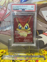 PSA9 ビクティニ SR 1ED BW2 070/066 レッドコレクション