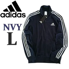 新品 紺 アディダス L トラックジャケット ジャージ 上 ジャケット メンズ adidas