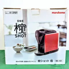 2026年最新】MS-101 みその人気アイテム - メルカリ