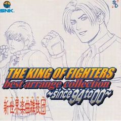 ≪ゲームCD≫ザ・キング・オブ・ファイターズXI サウンドコレクション