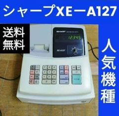 シャープレジスター XE-A127 簡単便利特殊 送料込 127721 - メルカリ