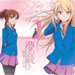 2026年最新】くすぐったい毎日 音姫 spの人気アイテム - メルカリ