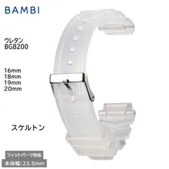 スケルトン 腕時計 ベルト 時計 バンド BAMBI バンビ シリコン ウレタン ラバー 16mm 18mm 19mm 20mm スポーツ アウトドア 附属フィットパーツ 交換 替えベルト BGB200Wのサムネイル