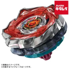 【新品】タカラトミー BEYBLADE X CX-09 スターターソルエクリプスD5-70TK