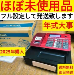 2026年最新】レジスター カシオ sr-s200の人気アイテム - メルカリ