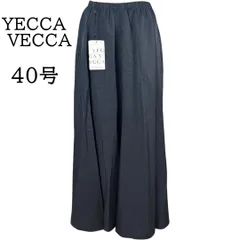 新品タグ付き イエッカベッカ ロングマーメイドスカート 黒 ブラック 春 夏 マットサテン F 値下げ不可 のサムネイル