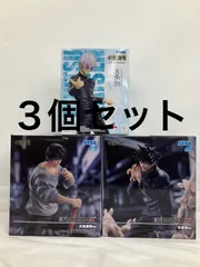 未開封 呪術廻戦 FIGURIZMα 伏黒恵 他 ３個セット LF4007 f101