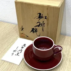 2026年最新】真右エ門窯の人気アイテム - メルカリ