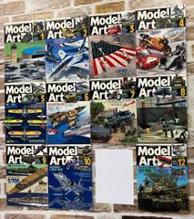 モデルアート 1985年 全12冊 - メルカリ