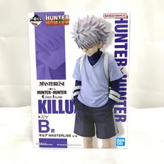 【未開封品】一番くじ ハンター×ハンター B賞 キルアMASTERLISE　　 M80401-1