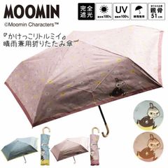 line drops 日傘 ディズニー アラジン - メルカリ