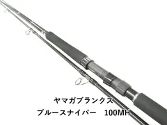 2026年最新】ブルースナイパー100mhの人気アイテム - メルカリ