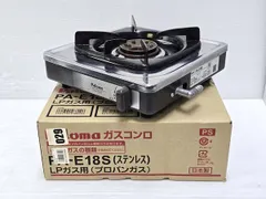 2026年最新】プロパンガスコンロ 中古の人気アイテム - メルカリ
