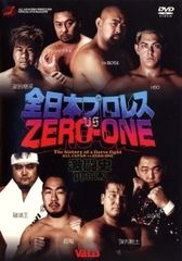 大日本プロレス 一騎当千 strong climb 2016 DVD - メルカリ