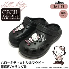 [SA1173]ハローキティ×セシルマクビーコラボ厚底EVAサンダル