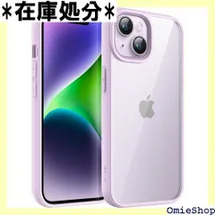 JETech iPhone 14 6.1インチ用 ケース 耐衝撃スマホバンパーカバー ソリッドカラー マットTPUフレーム 傷つけ防止 クリアバック パープル 978