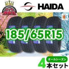 2026年最新】オール シーズン タイヤの人気アイテム - メルカリ