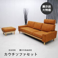 セット販売】LILLE SOFA 2P＋TROY COFFEE TABLE - メルカリ