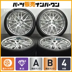 【美品】Weds MAVERICK 709M 21in 9J +30 10J +35 PCD120 ファルケン アゼニスFK453 245/35R21 285/30R21 BMW F25 X3 F26 X4 マーベリックのサムネイル