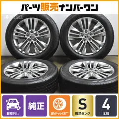 2026年最新】新車外し 225/60/18 ヨコハマの人気アイテム - メルカリ