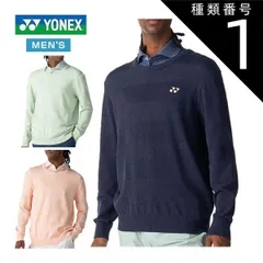 2026年最新】YONEX ゴルフ メンズ セーター・トレーナーの人気アイテム