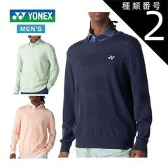 2026年最新】YONEX ゴルフ メンズ セーター・トレーナーの人気アイテム