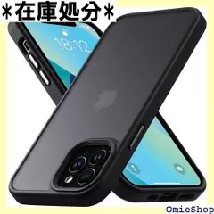 iPhone 13 Pro Max 用 ケース 耐衝撃 滑り止め 指紋防止 米軍MIL規格 マット仕上げ ストラップホール付き SGS認証 黄変防止 耐久性 カバー ワイヤレス充電対応 アイフォン いphone 13 Pro Max 用 ットブラック 980