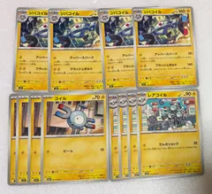 ポケモンカード　ポケカ メガシンフォニア  コイル　ビーム、レアコイル　でんきショック、ジバコイル　アッパースパーク　各４枚