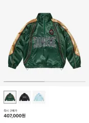 タグ付き/値下げ シュプリーム サテン パイピング プルオーバー グリーン - 25SS