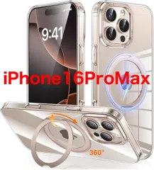 iPhone16ProMax用 ケース Magsafe対応 ワイヤレス充電 360°回転スタンド 縦横両対応 Gunwon スマホケース 米軍規格 耐衝撃 半透明 マット感 マグセーフ 防指紋 リング マグネット搭載 カバー「クリア・ゴールド」