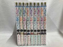 ガンダムEXA ＆ EXA VS 全14巻セット - メルカリ