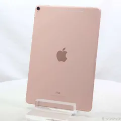 2026年最新】ipad pro 10.5 512gbの人気アイテム - メルカリ