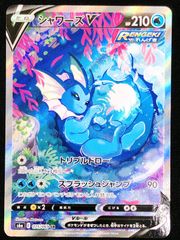 リ*載様 【イーブイヒーローズ】シャワーズV SR《PSA10》 - メルカリ