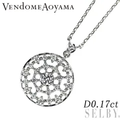 ヴァンドーム青山 Pt950/ Pt850 ダイヤモンド ペンダントネックレス 0.17ct