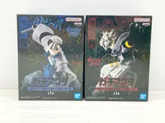 『ガチアクタ』 VIBRATION STARS ルド・ザンカ ２種セット ※未開封※【F6442-007】091