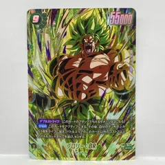 2026年最新】FB06-120 ブロリー：BRの人気アイテム - メルカリ