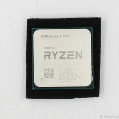 2026年最新】amd ryzen 5 3600の人気アイテム - メルカリ