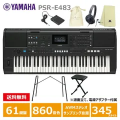 2026年最新】yamaha psr-eの人気アイテム - メルカリ