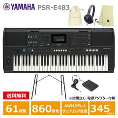 Accord アコード Hybrid ホワイト テナーバストロンボーン ケース
