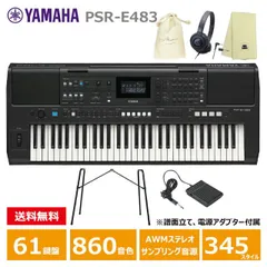 YAMAHA PSR-150 キーボード61鍵 電子ピアノ ACアダプター付属 YAMAHA 電子キーボード 61鍵盤 電子ピアノ ACアダプター付 - メルカリ