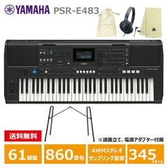 Accord アコード Hybrid ホワイト テナーバストロンボーン ケース
